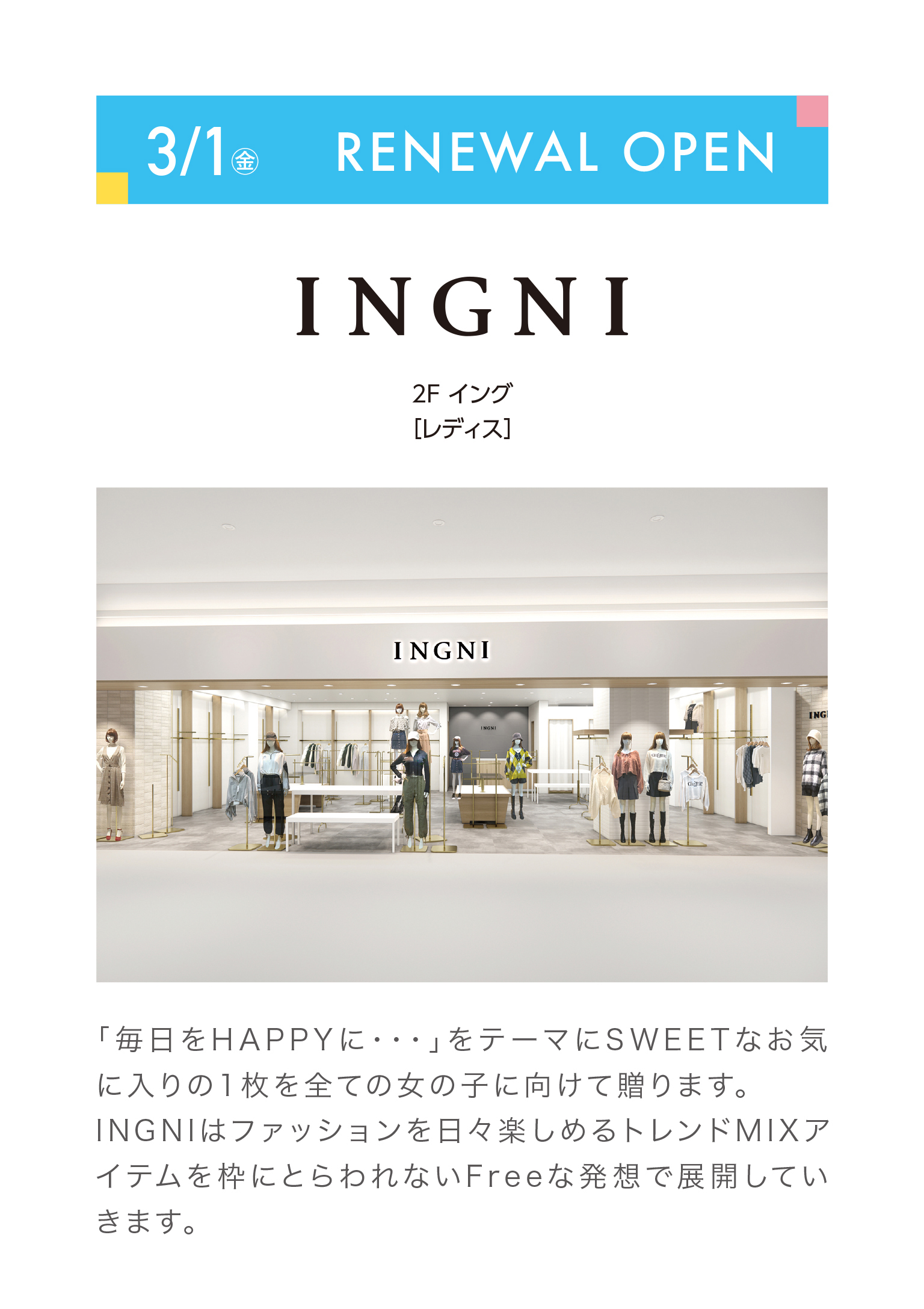 INGNI